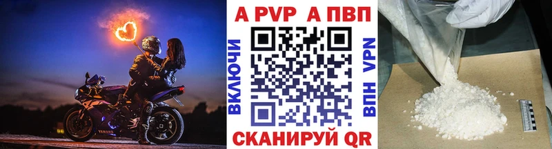 Альфа ПВП Соль  Судогда 