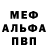 КЕТАМИН VHQ KirillZol