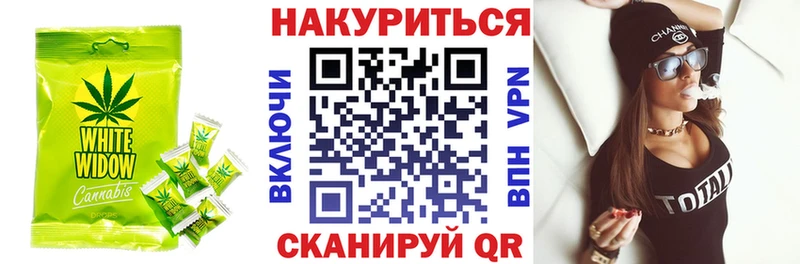 Cannafood конопля  Судогда 