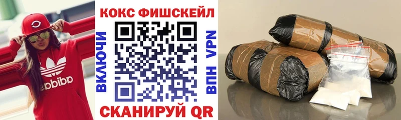 КОКАИН VHQ  KRAKEN ссылки  Судогда  купить  цена 