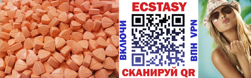 Ecstasy 280 MDMA  kraken зеркало  Судогда  даркнет сайт 