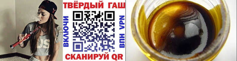 ГАШИШ убойный  mega ссылка  Судогда 
