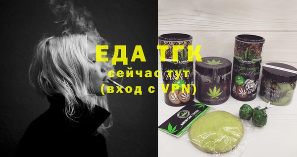 герыч Инсар