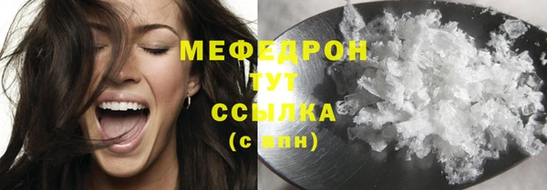 герыч Инсар