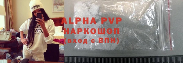 кокаин перу Иннополис