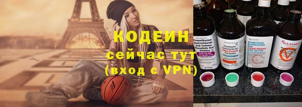 герыч Инсар