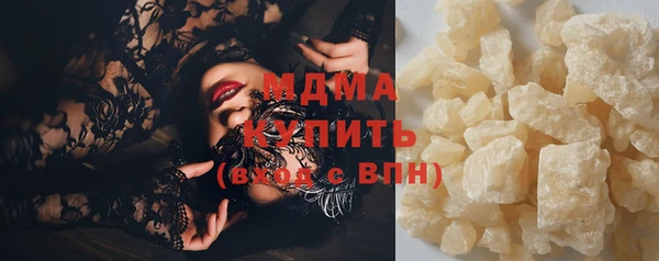 герыч Инсар