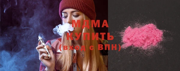 mdma Семикаракорск