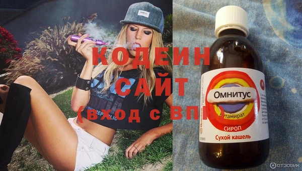 кокаин перу Иннополис