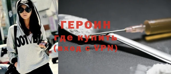 хмурый Инта