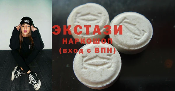 кокаин перу Иннополис