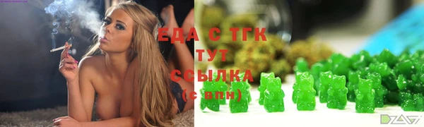герыч Инсар