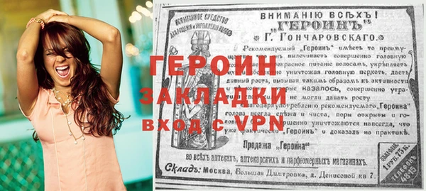 хмурый Инта