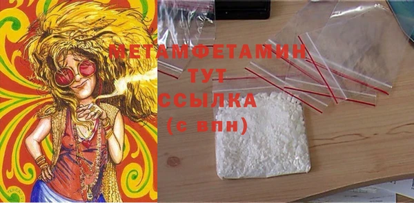 герыч Инсар
