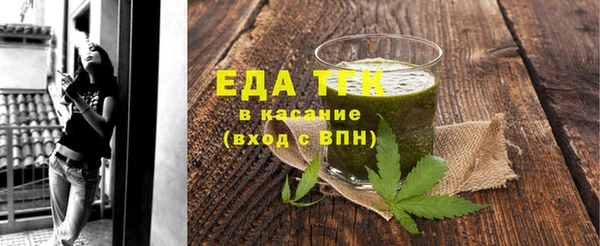 герыч Инсар