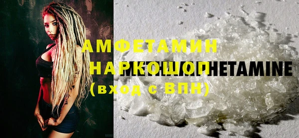 хмурый Инта