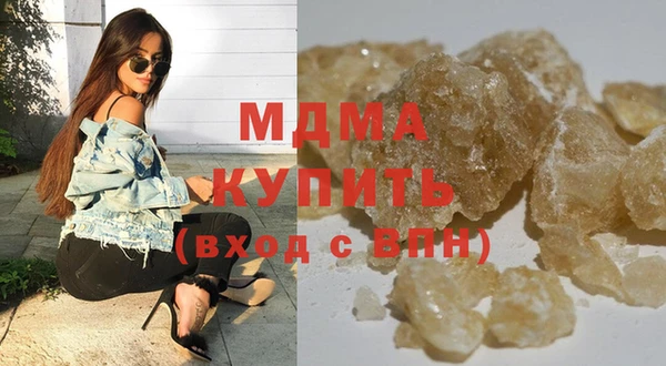 хмурый Инта