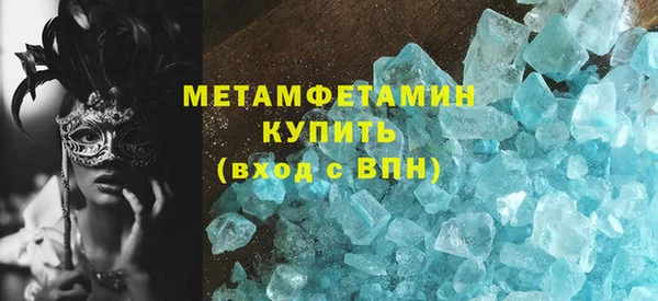 хмурый Инта