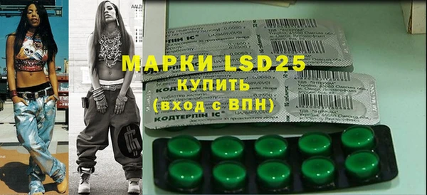 мдма Семилуки