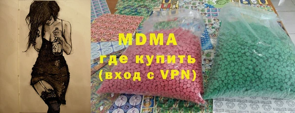 хмурый Инта