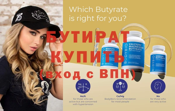хмурый Инта