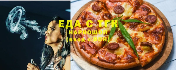 ECSTASY Шали