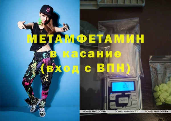 герыч Инсар