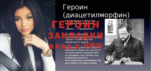 мдма Семилуки