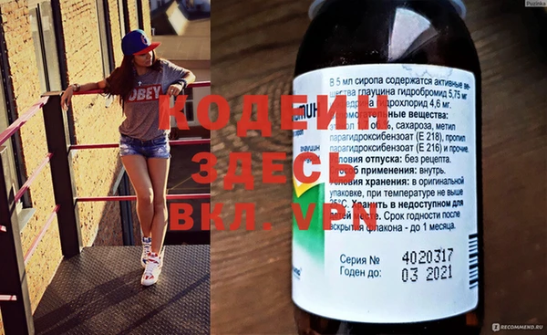 кокаин перу Иннополис