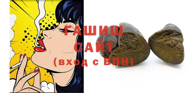 герыч Инсар