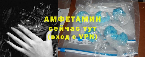герыч Инсар