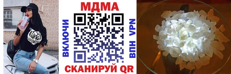 МДМА кристаллы  даркнет сайт  Судогда 
