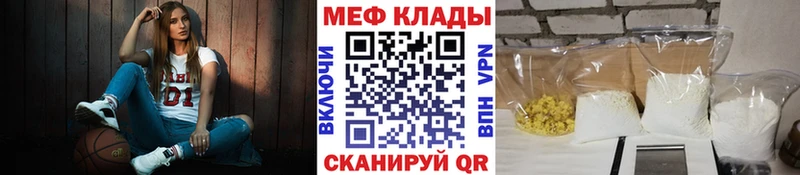 МЕФ 4 MMC  кракен ссылки  Судогда 