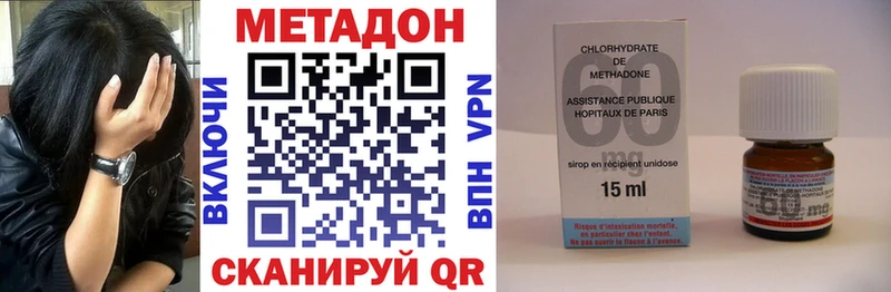 МЕТАДОН кристалл площадка телеграм Судогда