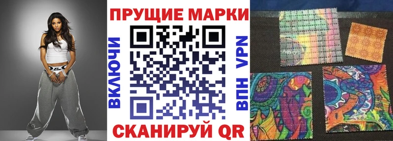 Марки N-bome 1,5мг  купить   Судогда 