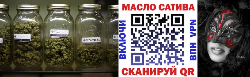 купить закладку hydra ссылки Дистиллят ТГК Wax маркетплейс какой сайт Судогда